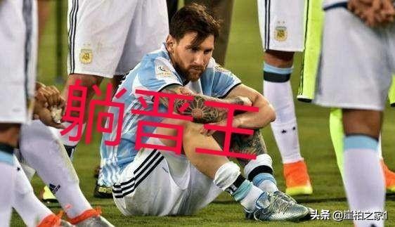 梅西拿过几次欧冠？