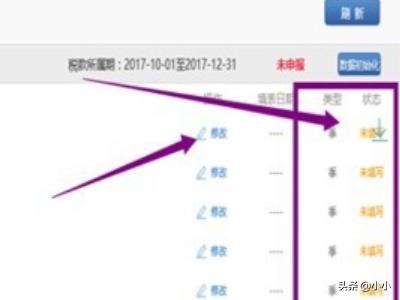 江苏电子税务局：构筑税收信息共享的数字桥梁，电子税务 江苏