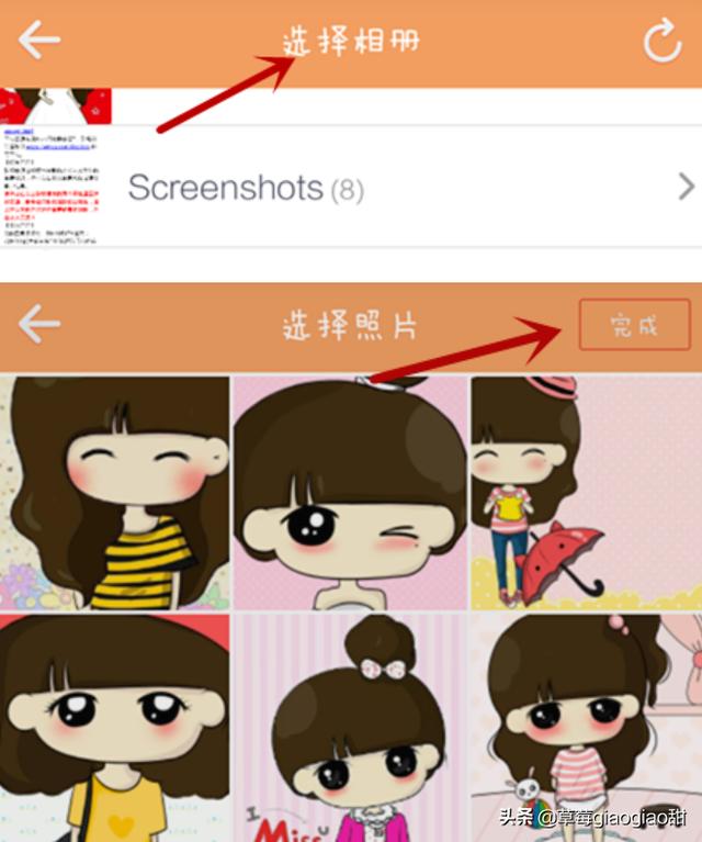 GIF快手2011下载 gif快手-第2张图片-Game优搜
