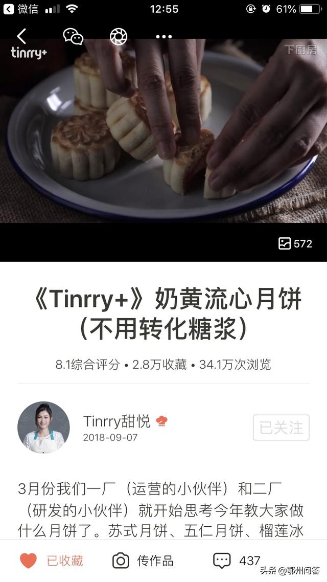 上海小吃做法（上海小吃顺口溜？）