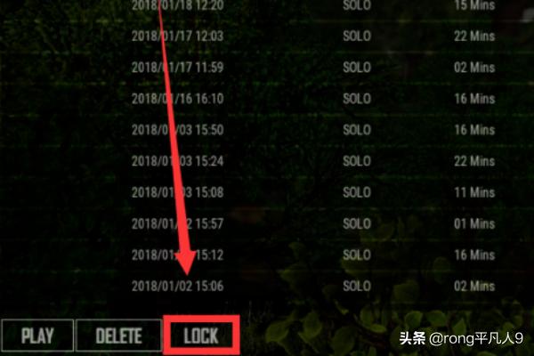 吃鸡没有保存怎么看回放(图6)