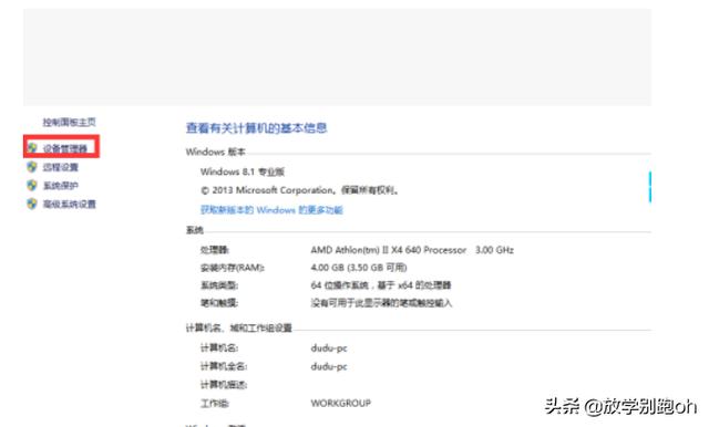 vivo iqoo neo5升级后耗电快？：英雄联盟6.11更新