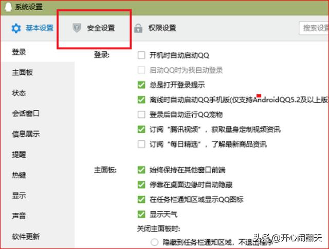 [怎么备份聊天记录]微信聊天，有怎么软件能自动备份聊天记录的？