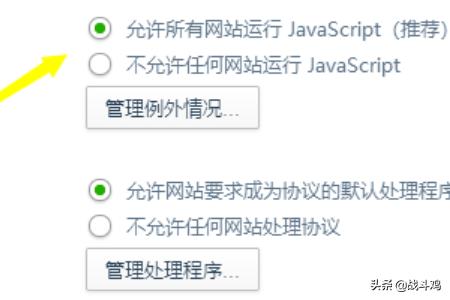 鲨鱼浏览器（鲨鱼浏览器好不好用？）