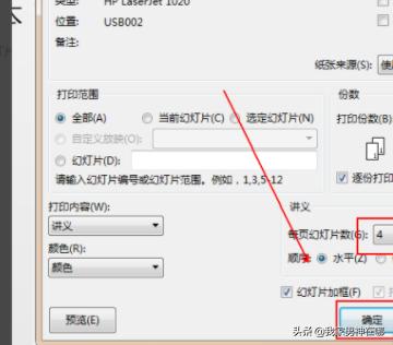 缩印缩印小抄怎么排版