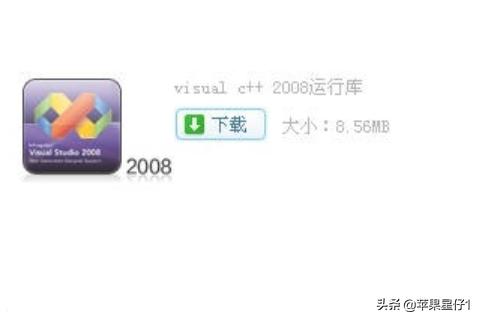 Visual C++怎么下载=-=visual c++怎么下载到电脑上