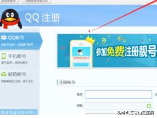qq靓号自动申请器-qq靓号申请器