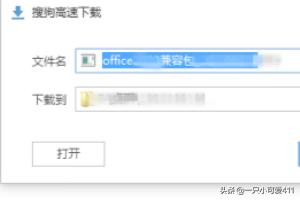 2010office软件下载-2010 office软件下载
