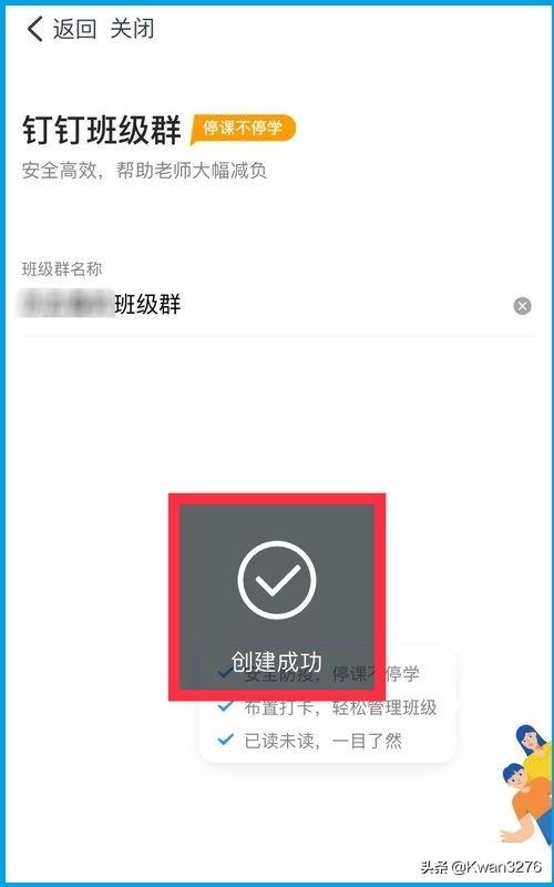 [钉钉群]钉钉群是干什么的？