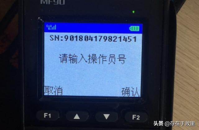 pos机怎么办理安装维护，pos机怎么办理安装维护手续