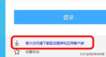 提高效率，立即下载注册税务师备考教材，踏上成功之路，注册税务师教材免费下载