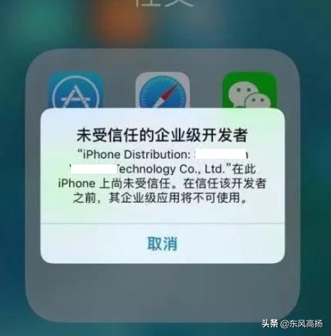 [iOS微信分身]苹果手机怎样微信分身？