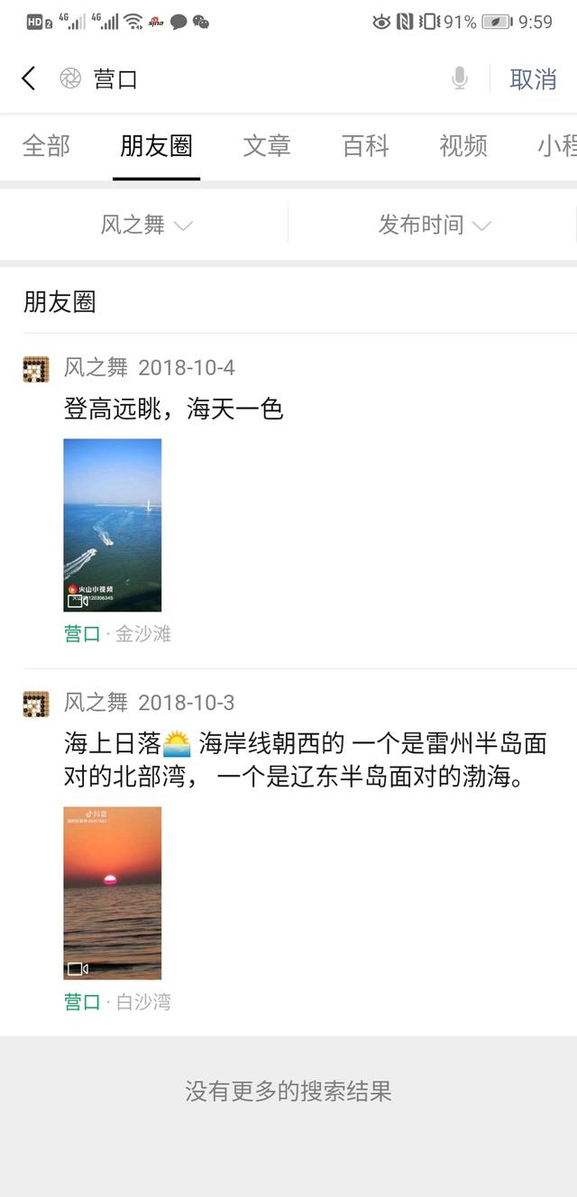 jilin旅游景点大全， 吉林旅游景点大全排行榜