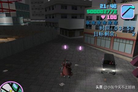 侠盗飞车简单攻略 侠盗飞车简单攻略视频  第12张