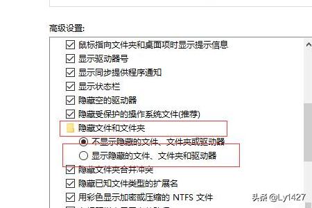 Win10找不到programData文件夹怎么办-windows10找不到programdata