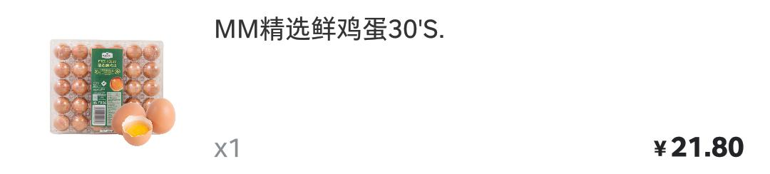山姆的蓝莓冻干怎么吃(图6)
