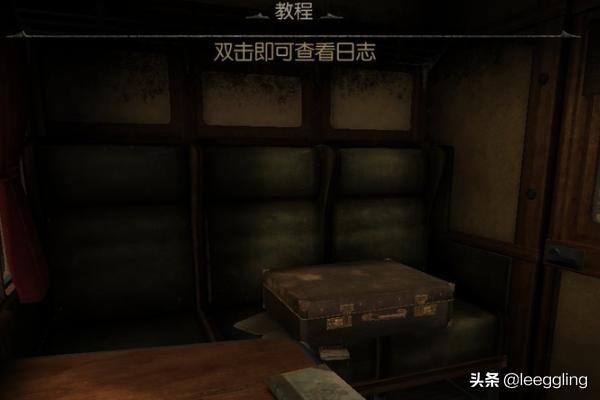 未上锁的房间5攻略 未上锁的房间攻略完整  第1张