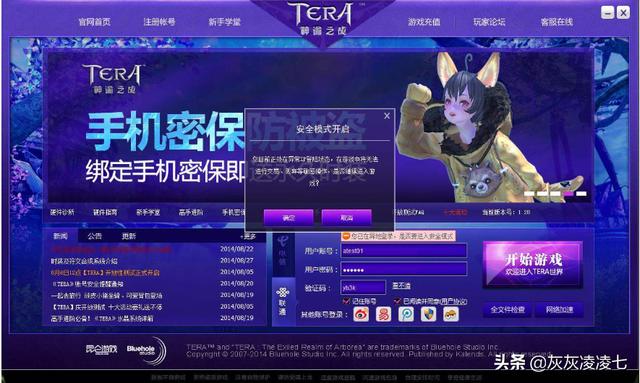 英雄联盟手游举报有用吗英雄联盟手游举报有用吗知乎