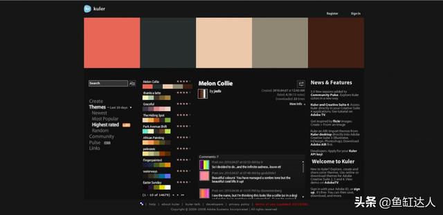 如何让色彩搭配更为和谐
