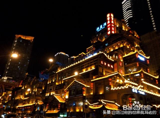 重庆旅游必去景点推荐图片高清(图1)