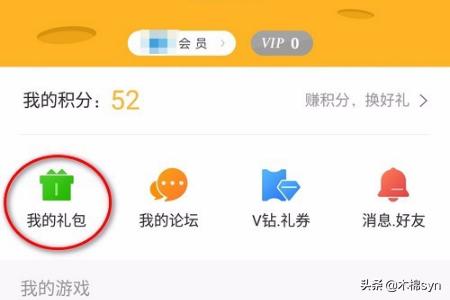 第五人格礼包兑换码怎么领？怎么兑换？