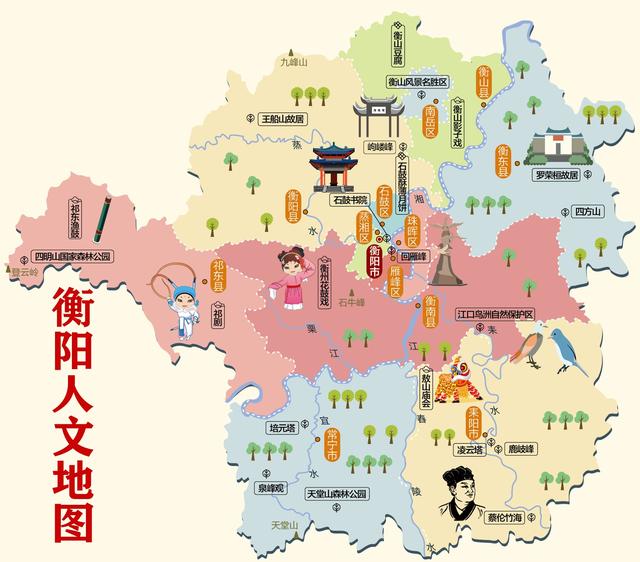 长沙市衡阳市是哪个地区的？
