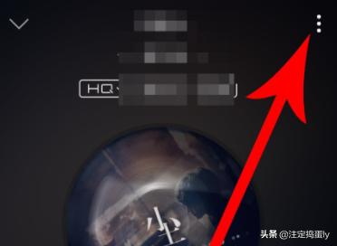 qq音乐里的歌怎么设置铃声(图4)