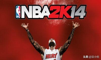 nba2k14经典球队-~-nba2k14经典球队名单