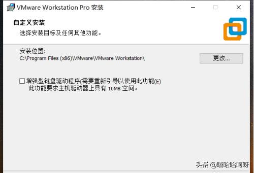 vmware虚拟机绿色版-虚拟机 绿色版