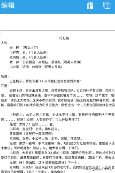 豆丁网文档下载器（如何复制豆丁网文档以及下载付费文档？）