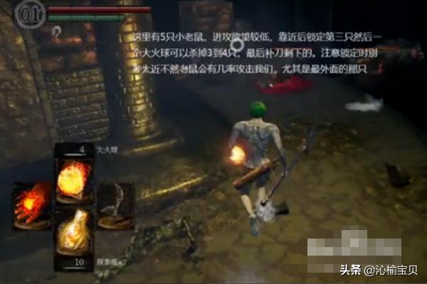 暗黑骷髅王 暗黑骷髅王怎么打-第1张图片-涟源游戏通