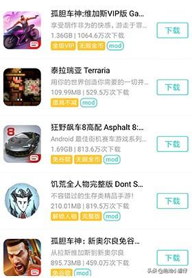 十款不需要认证实名的游戏？怎样下载不联网也能玩的游戏？