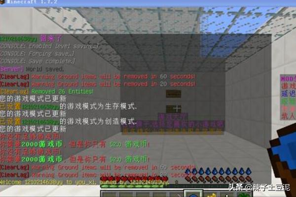 我的世界服务器地皮怎么回档