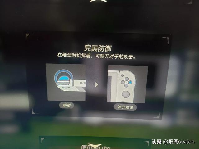 塞尔达速通攻略 塞尔达传说速通攻略  第3张