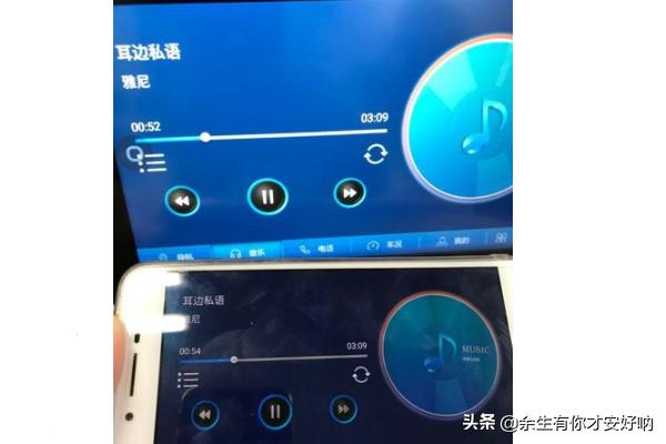 [宝骏智联]华为手机怎么与宝骏互联？
