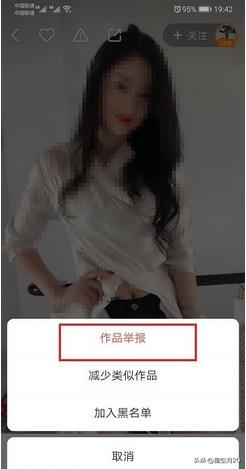 快手投诉快手投诉电话24小时人工服务热线