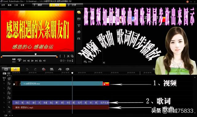 mp3歌词同步-mp3歌词同步软件