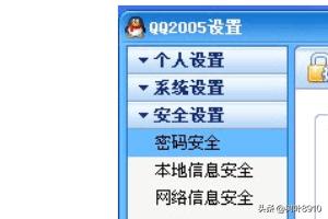 极速QQ-极速QQ浏览器下载安装