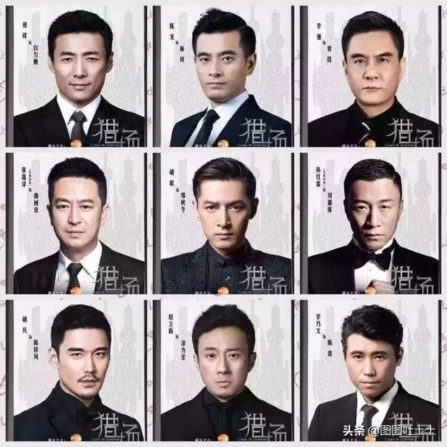 猎场 猎场罗伊人-第14张图片-Game优搜