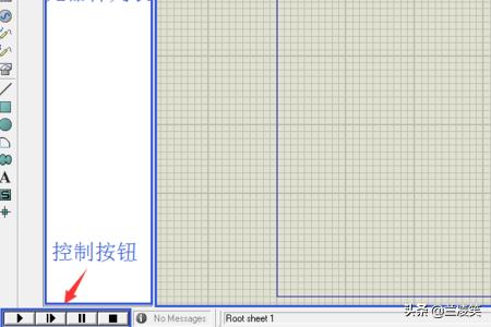 proteus仿真软件安装教程