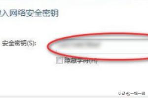 电脑连不上无线网（电脑连不上wifi怎么办？）