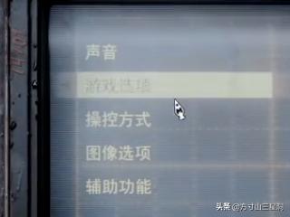 地铁离去怎么设置中文