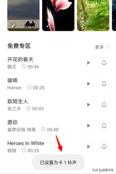 下载电话下载电话拨号