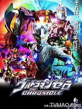 赛罗奥特曼英雄传（赛罗奥特曼英雄传图片）