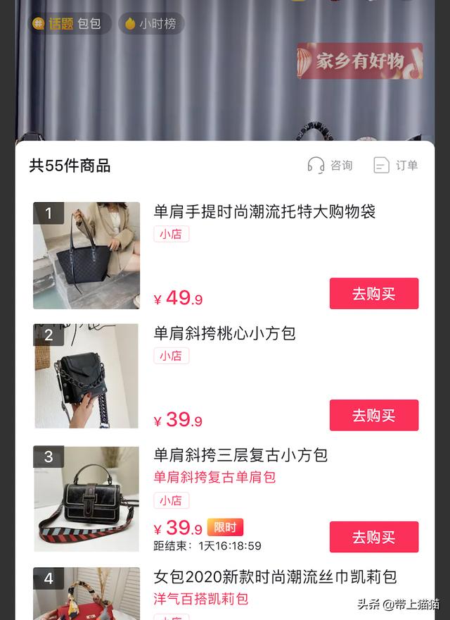 国际版抖音怎么购物