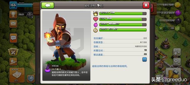 超级空间系统_超级空间第五集