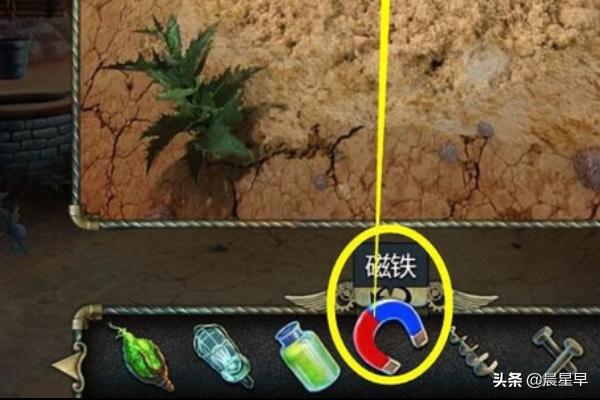 公寓逃脱4攻略 逃离公寓4第四关  第8张