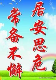 老板喜欢什么样的女人(图1)