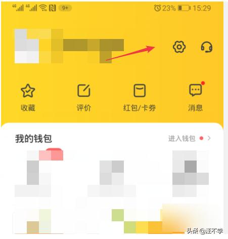 美团地址（怎么找到自己附近美团的站点？）