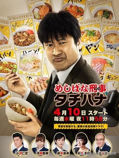日本海外生活美食视频下载，日本海外生活美食视频下载大全